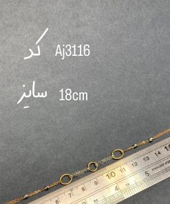 دستبند طلا سبک زنجیری AJ3116