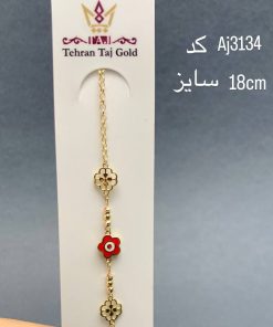 دستبند طلا سبک زنجیری AJ3134