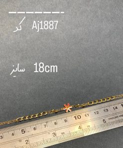 دستبند طلا لوکس و سبک گل صورتی و زنجیر AJ1887
