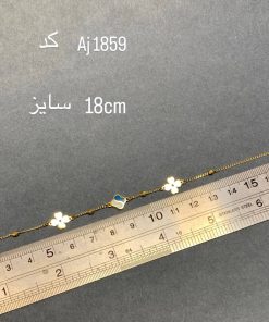 دستبند طلا لوکس و سبک گیشنیز آبی سفید AJ1859