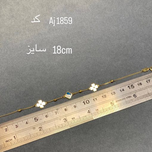 دستبند طلا لوکس و سبک گیشنیز آبی سفید AJ1859