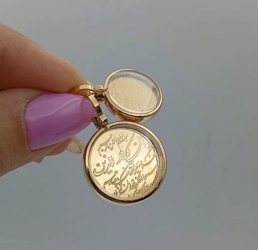 مدال ون یکاد و ایت الکرسی طلقی AJ4480