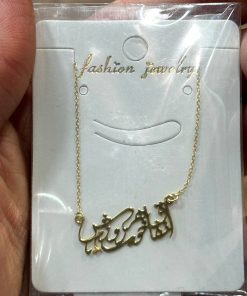 گردنبند زنجیرمتصل طلا لاکچری AJ2373