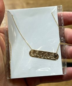 گردنبند زنجیرمتصل طلا لاکچری AJ2414