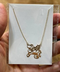 گردنبند زنجیرمتصل طلا لاکچری AJ2430
