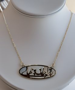 گردنبند-طلا-طرح-تو-مرا-جان-و-جهانی-بیضی-AJ3562
